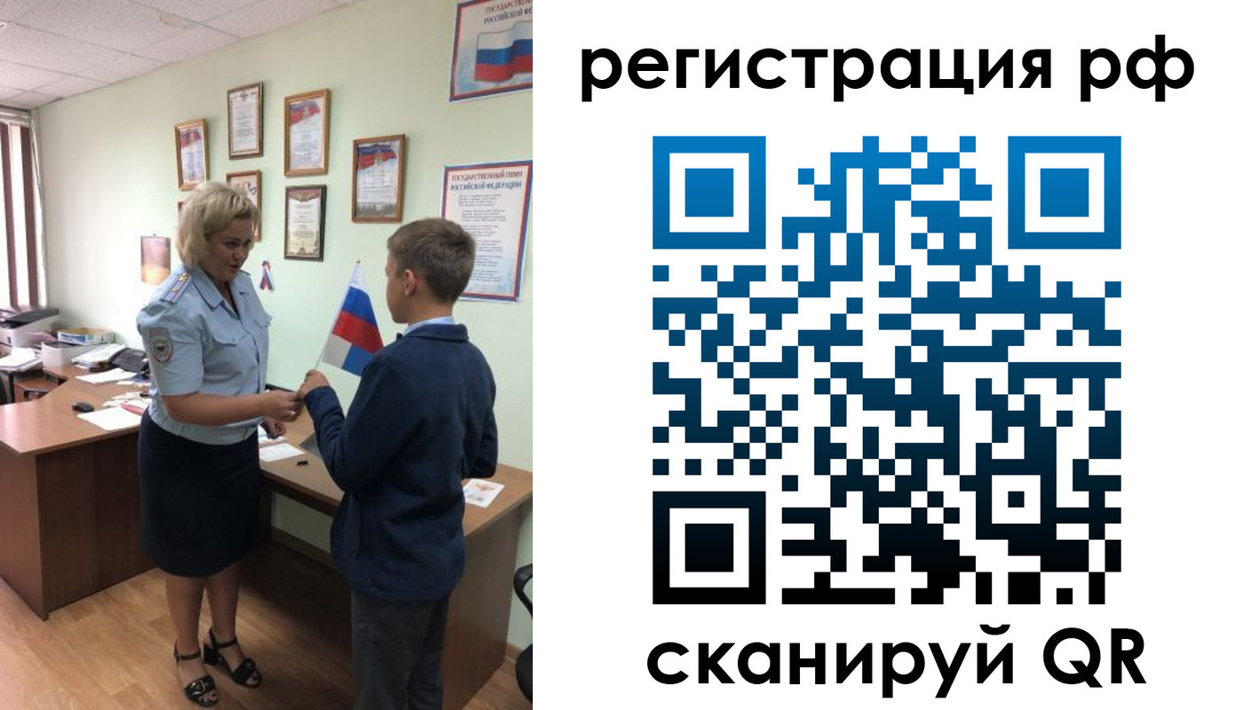 пропишу в квартире в Орловской области