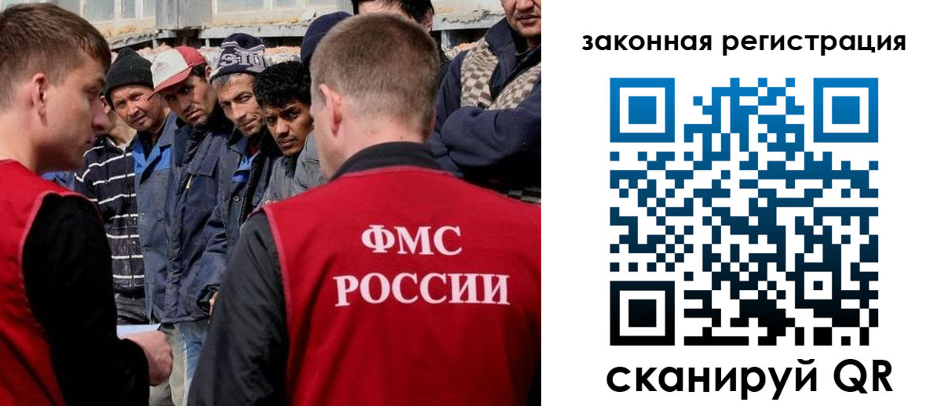 временная регистрация в квартире в Орловской области