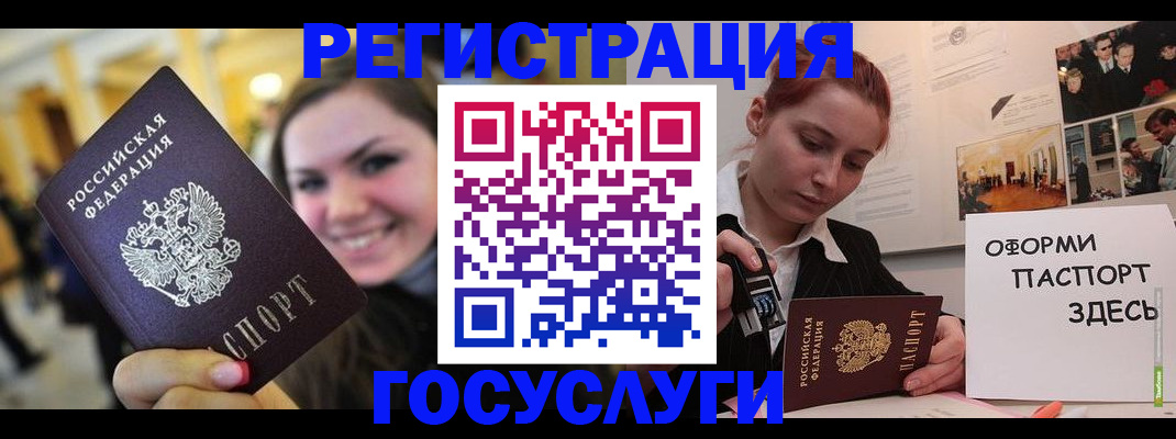 прописка от собственника в Орловской области